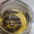 Byredo Parfums Mixed Emotions