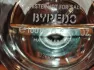 Byredo Parfums Gypsy Water