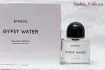 Byredo Parfums Gypsy Water