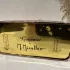 Martine Micallef Secrets of Love Gourmet pic-115114