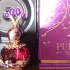 Khadlaj Purple Musk pic-132155
