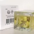 Etat Libre d`Orange Fils De Dieu Du Riz Et Des Agrumes