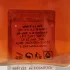 Nobile 1942 Patchouli Nobile pic-55680