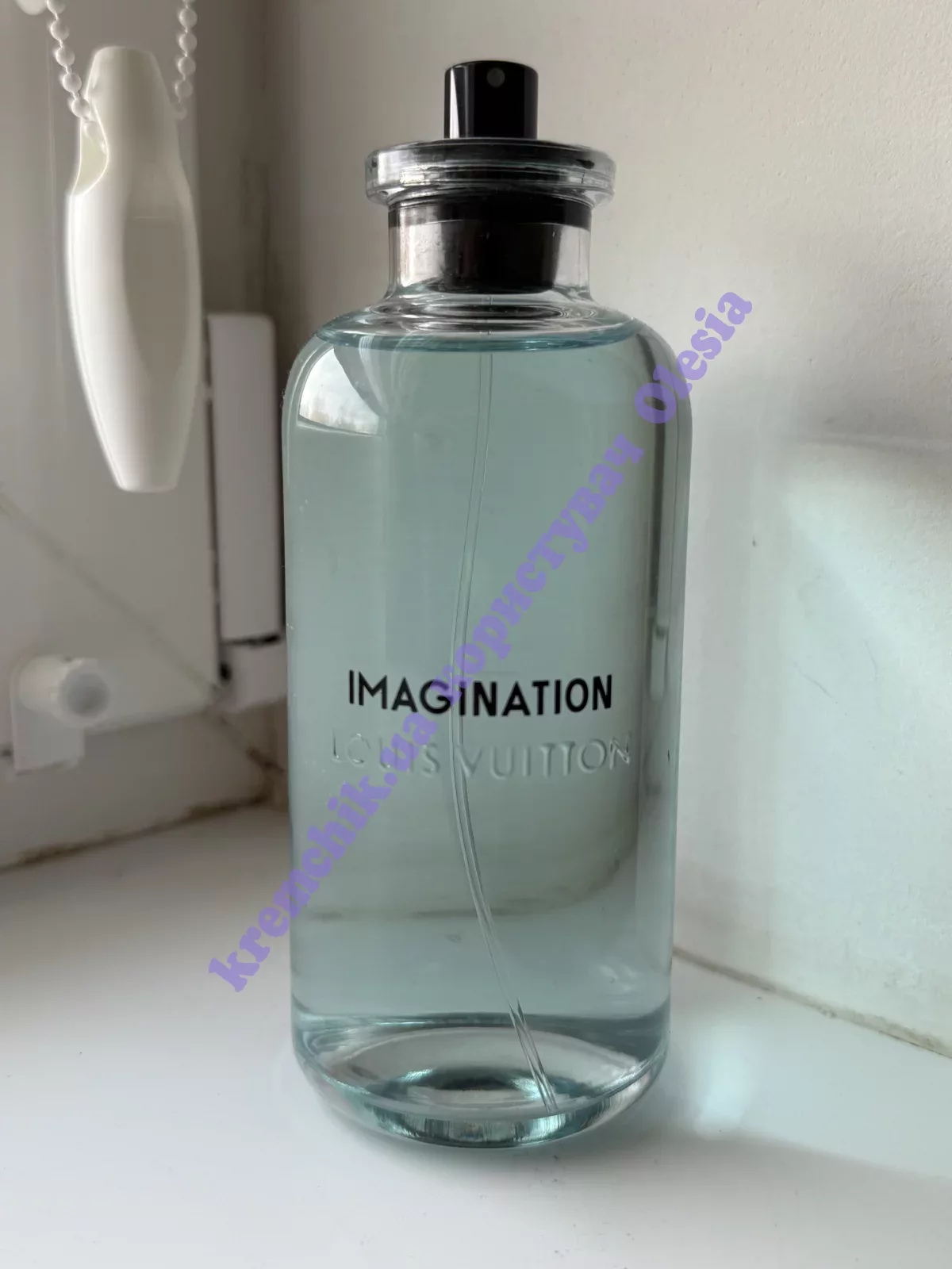 Louis Vuitton Imagination, придбати в Україні, розпив/ділюся