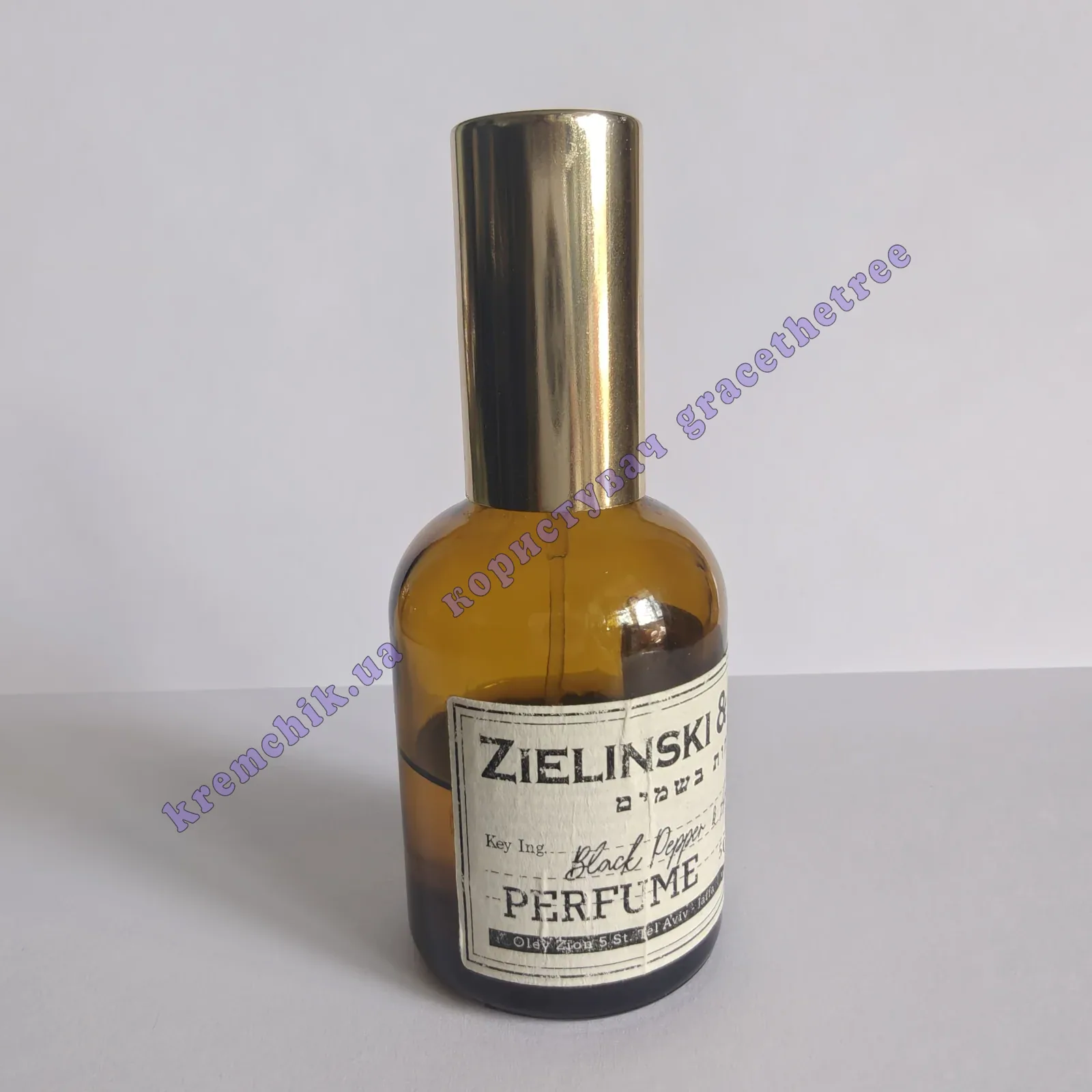 Zielinski & Rozen Black Pepper, Vetiver, Neroli, Amber (ex. Black