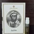 Zoologist Perfumes Sloth