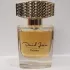 Daniel Josier Ambre Tabac pic-11042