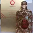 Orientica Royal Amber