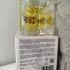 Fabien Marche Parfum Elegant