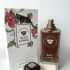 Fragrance World Kopi Luwak