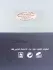Fragrance World Prive Musc