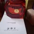 Fragrance World Lazurde Rouge Extrait