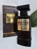 Fragrance World Essencia Tabac la Vanille