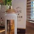 Fragrance World Cafe N` Cream