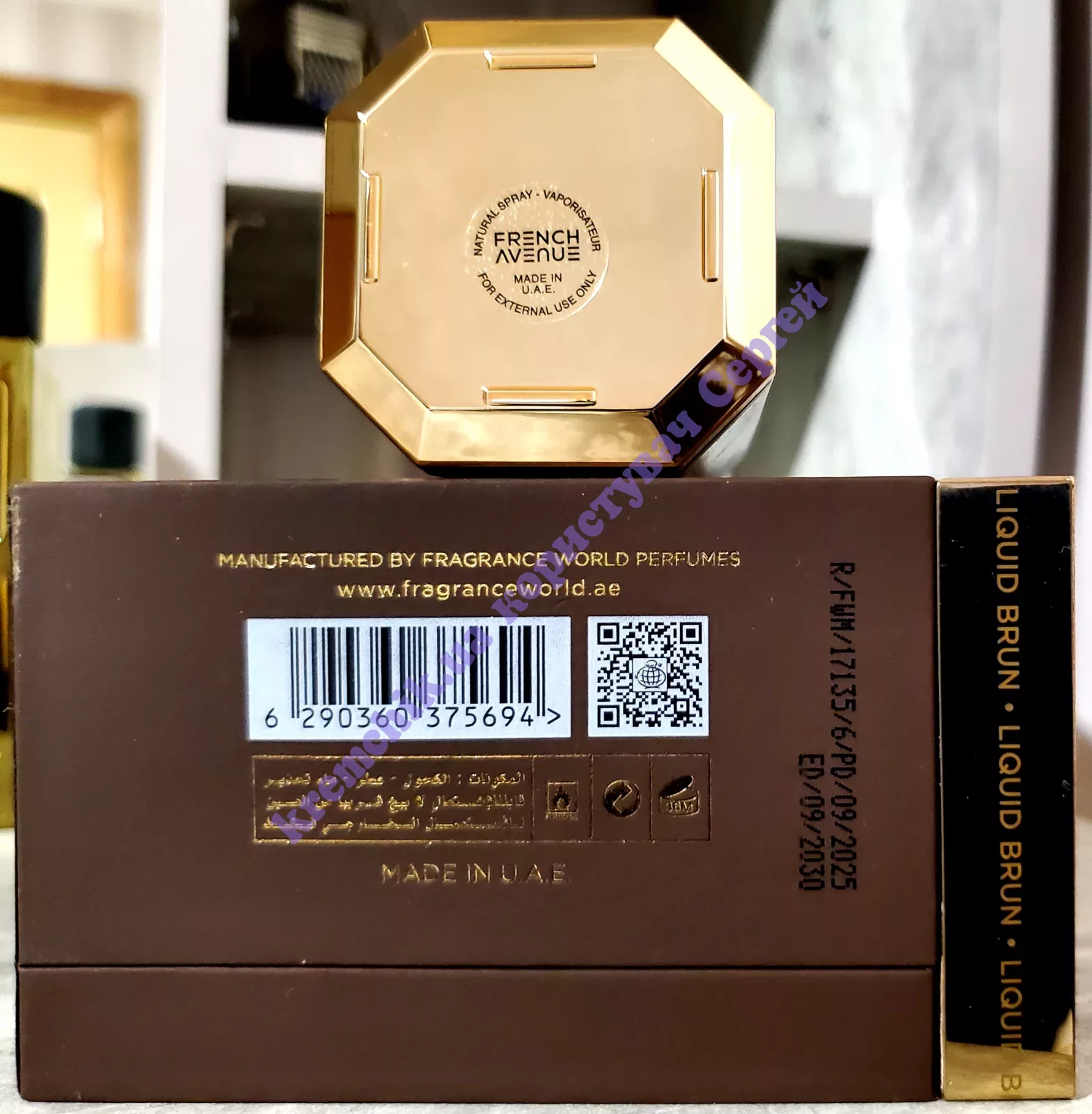 Fragrance World French Avenue Liquid Brun, купить в Украине
