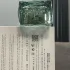 Fragrance World French Avenue Aether