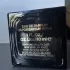 Fragrance World Vanille en Tobacco pic-360182