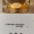 Fragrance World King pic-363873