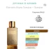 Fragrance World Grandeur pic-387036