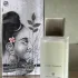 Parfumerie Particuliere Urban Insanity