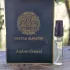 Nectar Olfactif Ambre Cristal