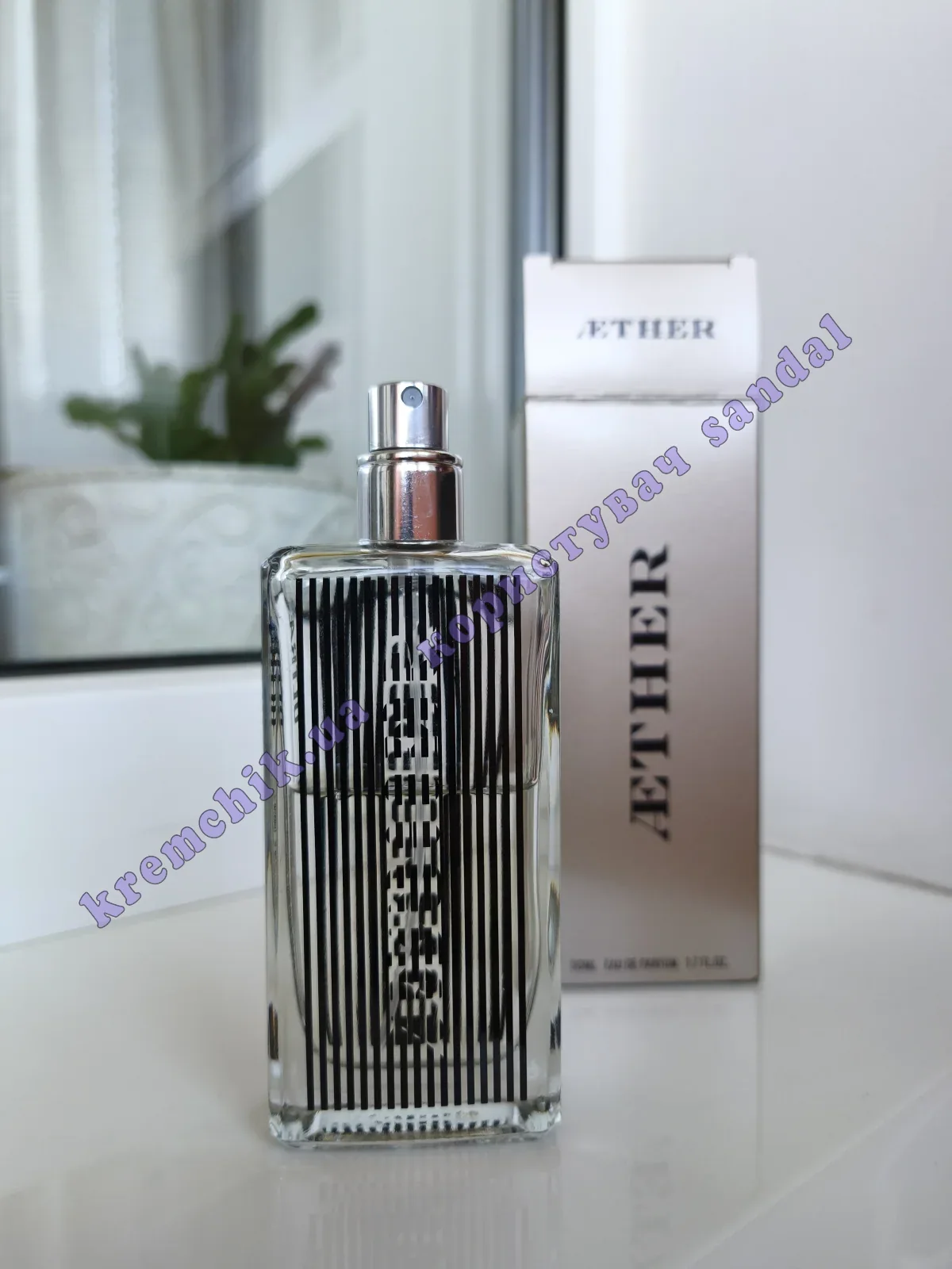 Aether Ultrae - распив, отливанты, предложения продавцов