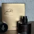 Frederic Malle The Moon pic-385487