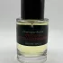 Frederic Malle Vetiver Extraordinaire