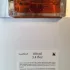 MDCI Parfums Nuit Andalouse pic-8841