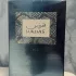 Rasasi Hawas Ice For Him pic-197518