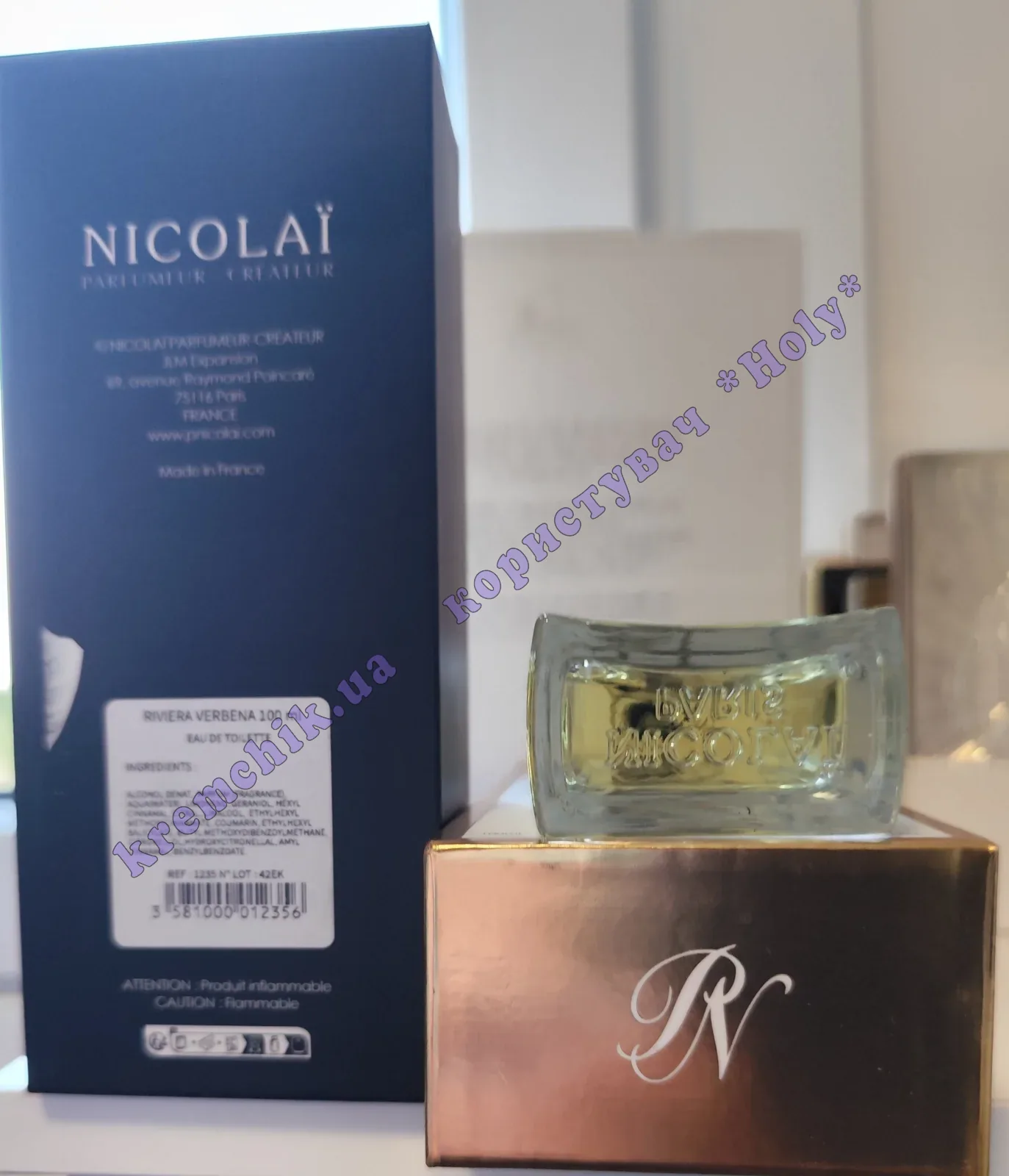 Parfums de Nicolai Riviera Verbena - купить в Украине, цена