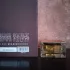 Al Haramain Amber Oud Gold Edition