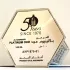 Al Haramain Platinum Oud 50 Years