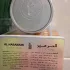Al Haramain Sheikh