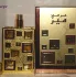 Al Haramain Maze