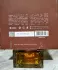 Al Haramain Amber Oud Tobacco Edition pic-237926