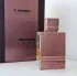 Al Haramain Amber Oud Tobacco Edition pic-331557