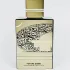 Al Haramain Amber Oud Future Dubai