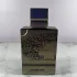 Al Haramain Amber Oud Future Dubai