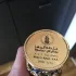 Al Haramain Khaltat Al Maha pic-380043