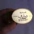 Al Haramain Sadaf pic-5578