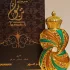 Al Haramain Tanasuk pic-66419