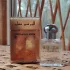 Al Haramain Haramain Musk pic-70833