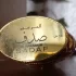 Al Haramain Sadaf pic-88836