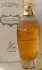 E. Coudray Ambre et Vanille pic-119098