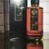 Mancera Red Tobacco