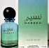Gulf Orchid Naseem
