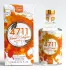 Maurer & Wirtz 4711 Remix Cologne Edition 2018 pic-137640