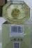 Maurer & Wirtz 4711 Acqua Colonia Blood Orange & Basil pic-174418