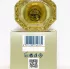 Maurer & Wirtz 4711 Acqua Colonia White Peach & Coriander pic-240689